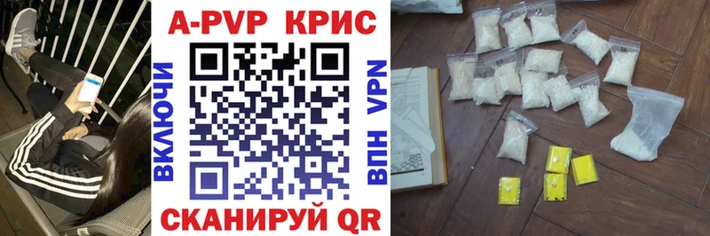 Alfa_PVP крисы CK  Волхов 