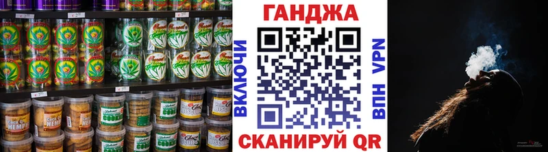 Cannafood конопля  Волхов 