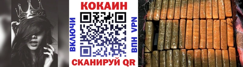 наркотики  Волхов  KRAKEN ТОР  COCAIN 97% 