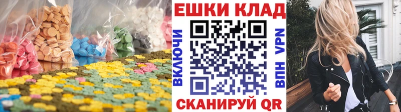 мега ссылка  Волхов  Ecstasy DUBAI  где купить наркотик 