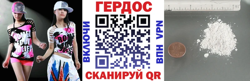 сколько стоит Волхов Героин хмурый