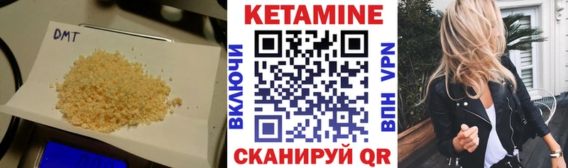 Кетамин VHQ  Волхов 