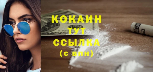 кокаин перу Аркадак