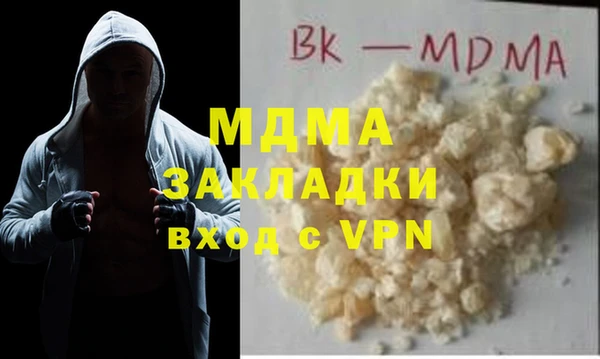 кокаин перу Аркадак