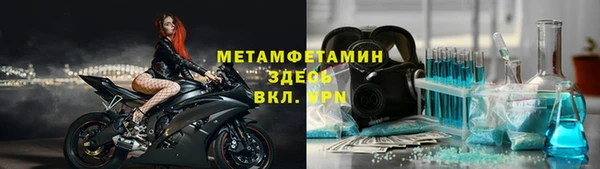 apvp Армянск