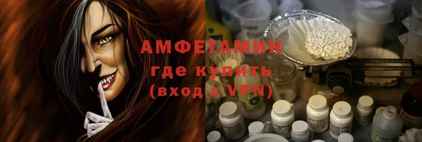 apvp Армянск
