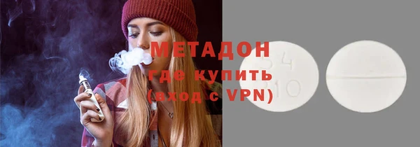 мяу мяу кристалл Саяногорск