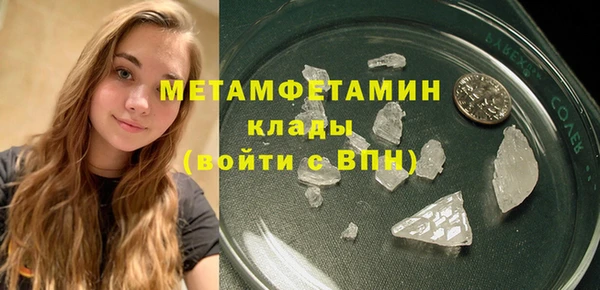мефедрон мука Сатка