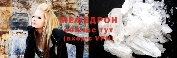 apvp Армянск