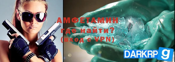 apvp Армянск