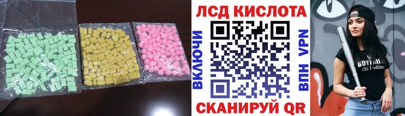 хочу наркоту  Волхов  ЛСД экстази кислота 