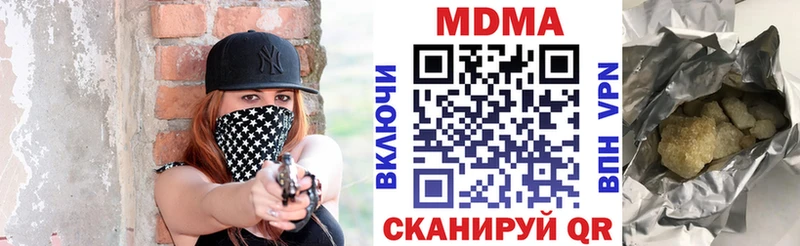 МДМА crystal  мега tor  Волхов 