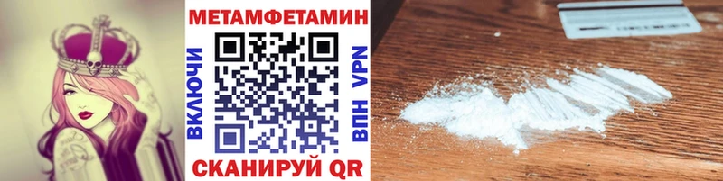 mega сайт  купить   Волхов  МЕТАМФЕТАМИН витя 