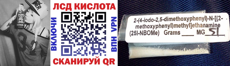 маркетплейс официальный сайт  Волхов  Марки NBOMe 1,5мг 