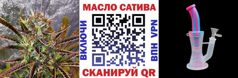 Дистиллят ТГК вейп  Волхов 
